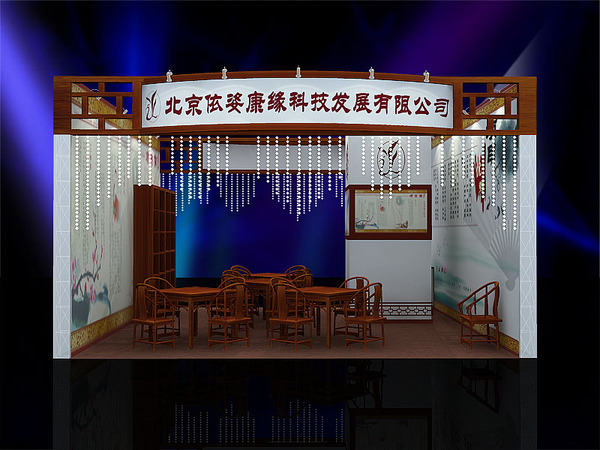 北京展廳設計公司
