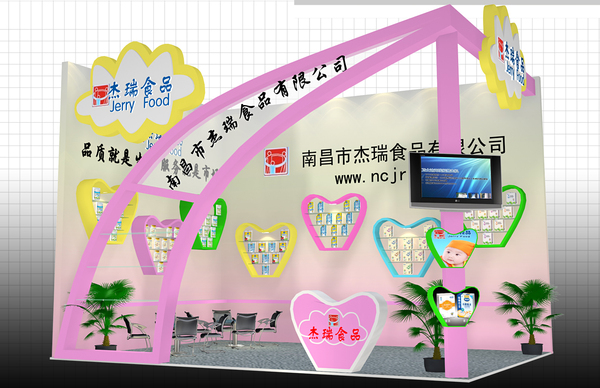 北京展會(huì)設(shè)計(jì)公司