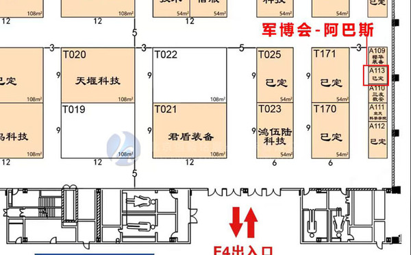 北京标摊改装