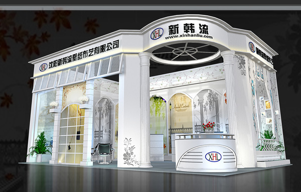 北京展臺設計公司