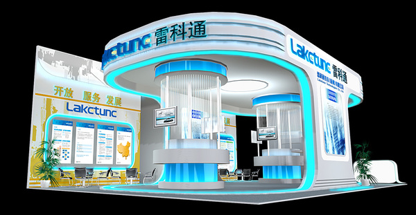 北京展覽公司