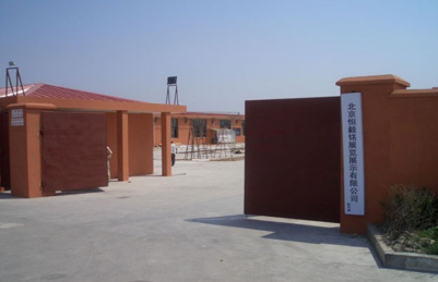 北京展覽工廠